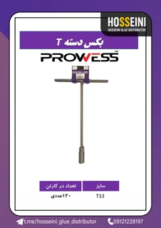 آچار T
